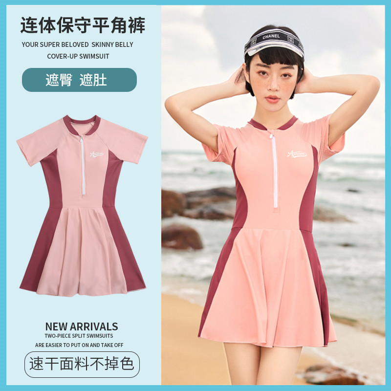 大码泳衣学生显瘦遮肚女款遮肉保守连体H游泳衣微胖女孩网红风胖m