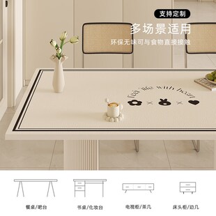 奶油风餐桌皮革桌垫防水防油防烫岩板餐桌保护垫高级感茶几桌垫子