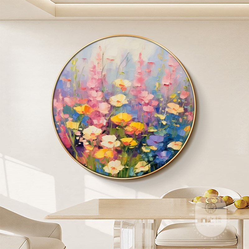 奶油风花卉入户玄关装饰画肌理感彩色圆形挂画高级感卧室客厅壁画图片