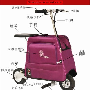 行李箱電動(dòng)代步車男女行李箱折疊電動(dòng)車小迷你旅行U箱包電動(dòng)自行