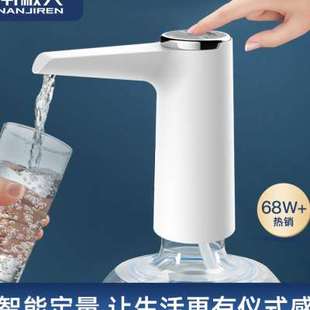 水抽水器电动家用矿泉饮水机C纯净水桶自Q动出水泵按压上水器 桶装