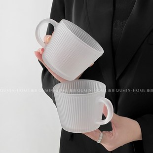 磨砂质感竖纹带把手早餐杯小众设计玻璃饮料杯家用喝水杯子 趣皿