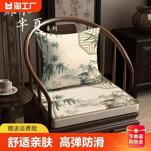 沙发坐垫茶椅太师椅办公室海绵座垫餐椅实木官帽椅圈椅椅子 新中式