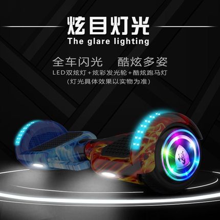 阿尔虎智能电动自平衡车儿童双轮小孩学生两轮代步平行车带扶杆