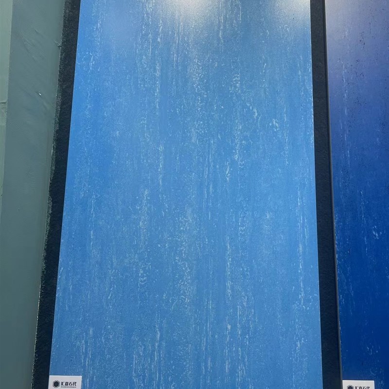 红黄绿蓝色水磨石地砖600x120G0网红餐饮店商业空间瓷砖防滑