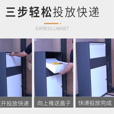 家用门口智能快递柜 个人投递柜办公室防盗收件箱密码锁