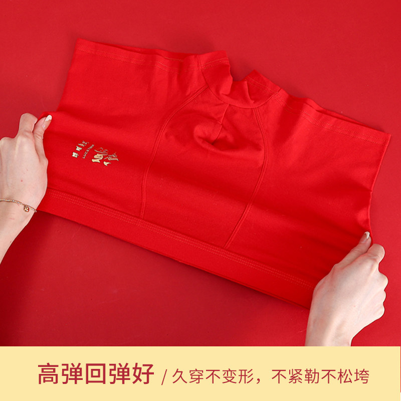 红色内裤本命年男结婚情侣2024新款龙年无痕纯棉平角裤喜庆秋冬