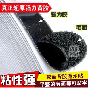 双面背胶魔术贴子母扣纱窗魔术贴粘扣带雌雄贴尼龙搭扣强粘性25米