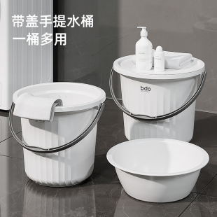 带盖水桶家用储水用塑料桶加厚可坐手提小水桶洗衣洗澡学生宿舍用