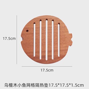 乌檀隔热垫木家用实木耐高温桌垫杯垫餐桌防烫木质锅垫餐厅高新款