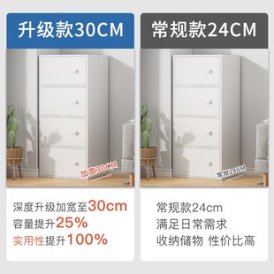 五斗柜收纳柜卧室窄立柜家用简约小户型客厅靠墙置物大容量储物柜
