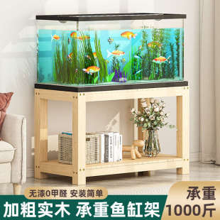 实木鱼缸架子底柜底座水族箱桌子木质置物架龟缸架双多层中小型