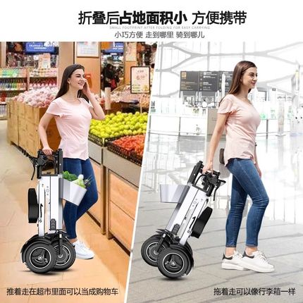 可拆卸电池轻型折叠式双人电动车便携小型轻便迷你三轮电动代步车