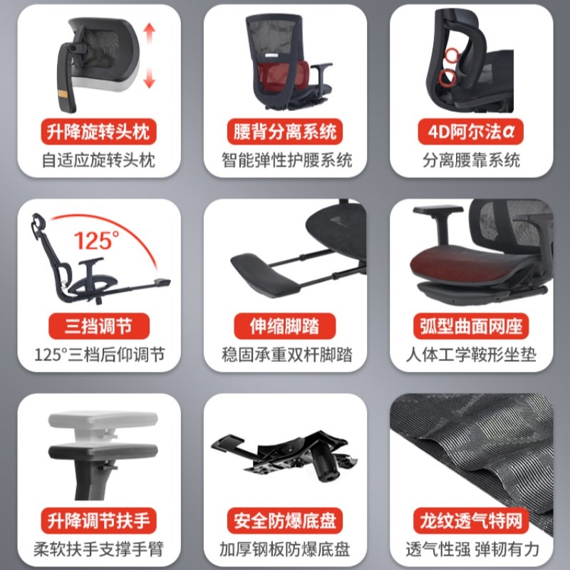 人体工学办公椅可躺主管椅网布透气转椅午休椅居家电脑椅简约时尚