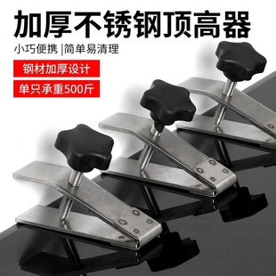 新型瓷砖顶高器升降调平器V型小型不锈钢调高贴墙砖加厚定位 新款