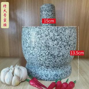 天然黑花石捣蒜器家用石臼蒜缸器捣药罐蒜缸捣泥研磨器蒜臼子新款