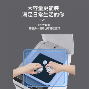 智能感应a自动翻盖垃圾桶家用卫生间窄形夹缝压圈垃圾分类垃圾桶