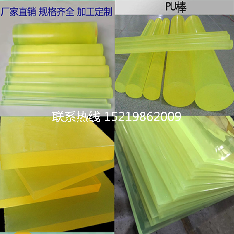 聚氨酯PU板优力胶棒加工沉孔垫片塑胶垫圈胶套缓R冲块减震橡牛筋