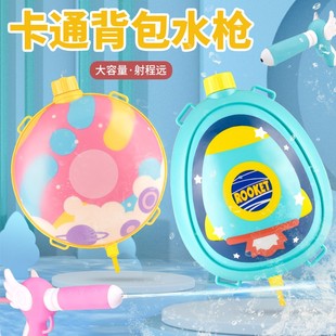 男孩打水仗女孩U抽拉式 背包水枪儿童水枪玩具喷水枪背包式 滋呲水