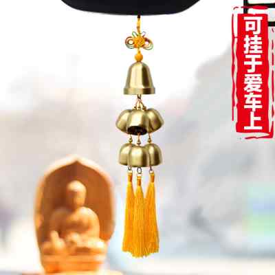 一大六小七个纯铜铃铛风铃挂饰门饰家居店铺阳台挂件金属铜风铃