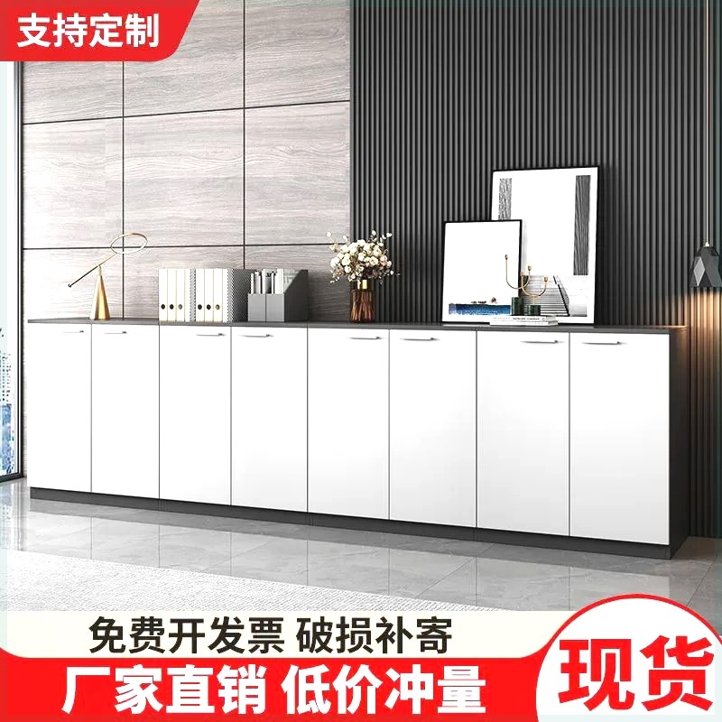 办公室文件柜资料柜隔断柜档案柜B木质储物柜带锁矮柜办公家具柜
