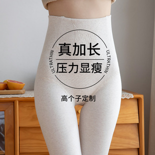 185连裤 高个子加绒保暖棉裤 袜 女外穿秋冬2024新款 加长白色打c底裤
