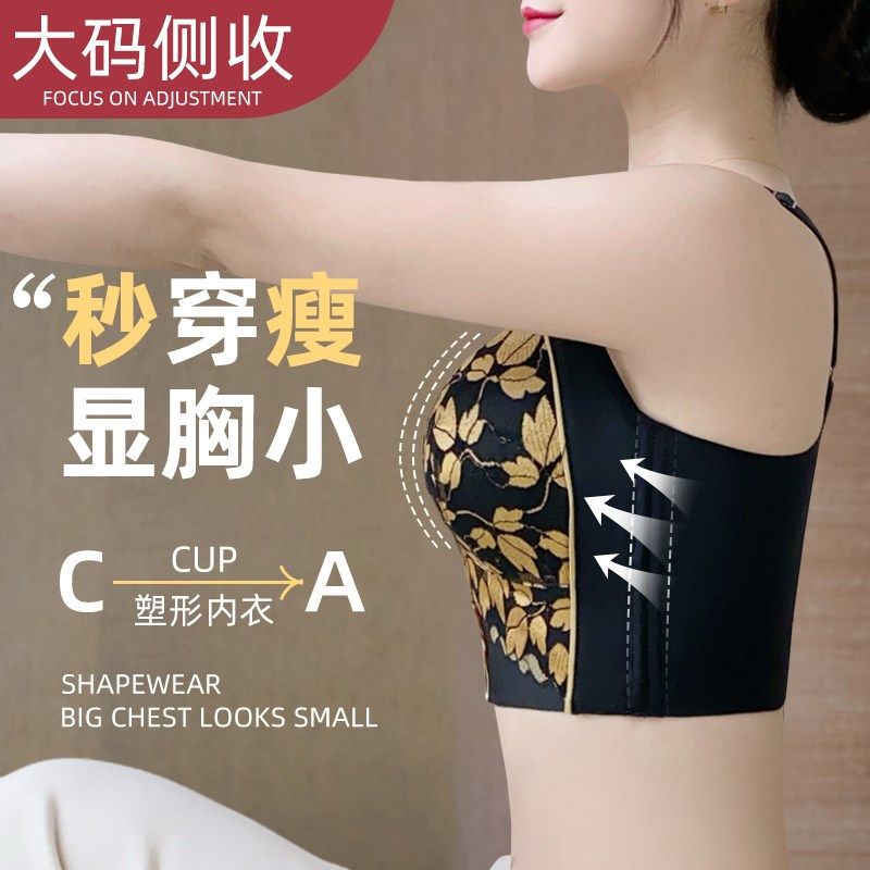 全罩杯内衣女大胸显小大码胖mm调整型聚拢上托防下垂收副乳文胸罩,女士内衣/男士内衣/家居服,文胸,淘宝优惠券,粉丝福利购,淘宝优惠卷