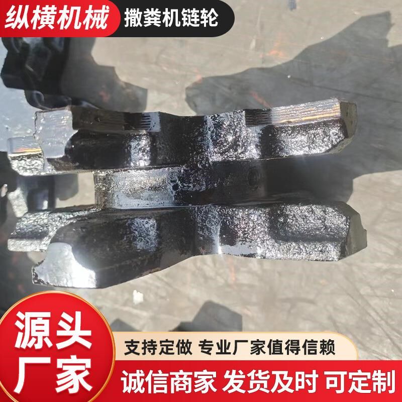 长期撒粪机链轮 厂家直供农业施肥机链轮安装简单撒粪车链轮