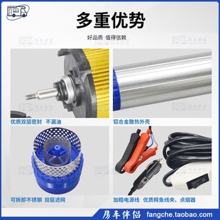 房车外置加水泵12V24V电动抽水泵潜水自吸抽油泵抽尿素 房车伴侣