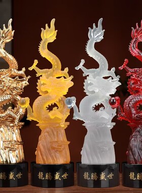 龙摆件金龙生肖装饰品客厅办公室桌面摆设开业送礼商务礼品送客户