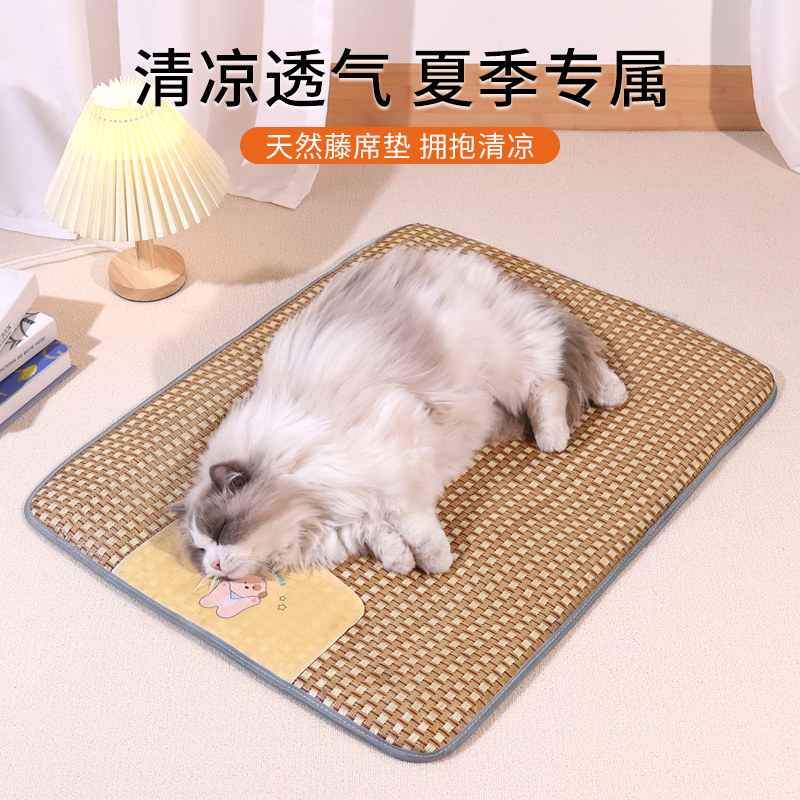 狗狗凉席宠物夏天睡垫猫咪凉垫狗垫子睡觉用狗窝地垫夏季降温冰垫,宠物/宠物食品及用品,猫窝/屋/帐篷/沙发,淘宝优惠券,粉丝福利购,淘宝优惠卷