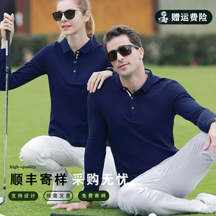 长袖polo衫定制印字logo棉z工作服t恤男女工装企业文化衫订做刺绣