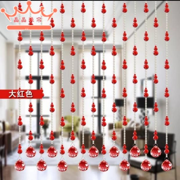 新款红葫芦珠帘水晶隔断窗成品门帘玄关装饰半帘子客厅卧室吊挂帘
