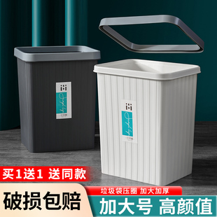方形厨房垃圾桶家用客厅卧室卫生间厕所大号办公室商用大容量无盖