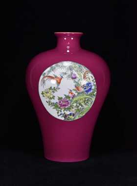 书房客厅摆放雍正御制款胭脂红釉z开窗花鸟纹梅瓶摆件高38*26厘米