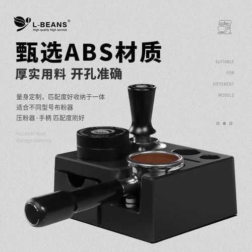 多功能咖啡压粉座布粉器收纳盒自重力四浆布粉器弹力恒力压粉机