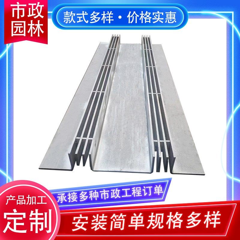 304地沟盖板不锈钢水沟盖板 缝隙下水道盖板线性排水沟盖雨水篦子,基础建材,排水沟槽/盖板,淘宝优惠券,粉丝福利购,淘宝优惠卷