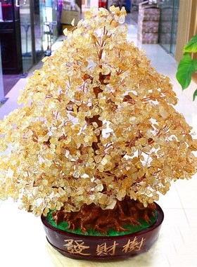 天然黄水晶超大号发财树酒店饭店开业乔迁礼品家居客厅招财大摆件