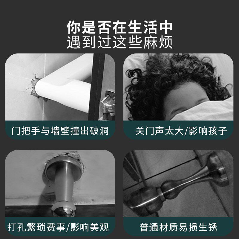 防撞门挡开门防碰撞卫生间入户门把手防撞垫保护贴透明固风源,收纳整理,洗衣机底座,淘宝优惠券,粉丝福利购,淘宝优惠卷