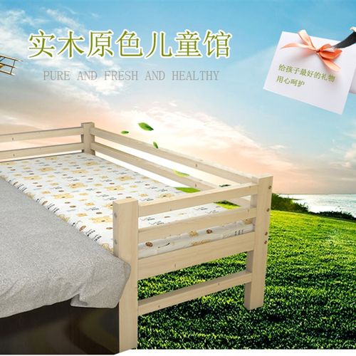 大人床加宽加长拼接实木松木床单人双人床榻榻米儿童床 床板定制