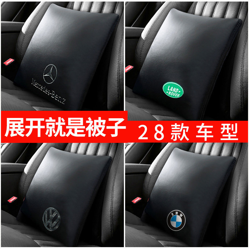 汽车抱枕被子两用一对多功能车内高档靠枕车载午睡被靠垫车上靠枕,居家布艺,抱枕被,淘宝优惠券,粉丝福利购,淘宝优惠卷