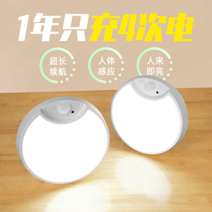 充电式吸顶感应灯入户门楼梯过道阳台卫生间免接线人体红外应急灯