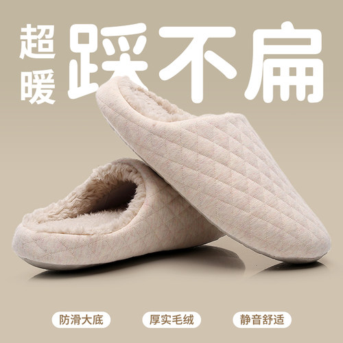 毛绒静音厚底无声棉拖鞋保暖居家用F可机洗秋冬季家居抗菌防滑拖