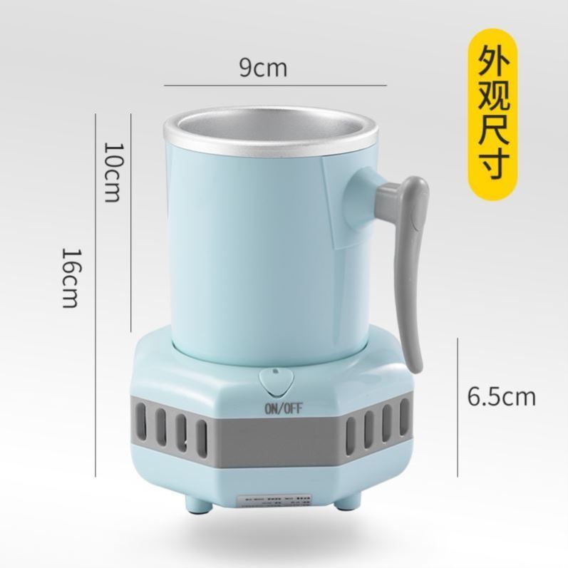 制冷杯速冷杯汽智能快速冰镇饮料C降温宿舍神器插电制冰机家用制