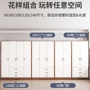 储物柜衣柜家用卧室 现代简约衣柜家用卧室实木衣柜简易收纳柜板式