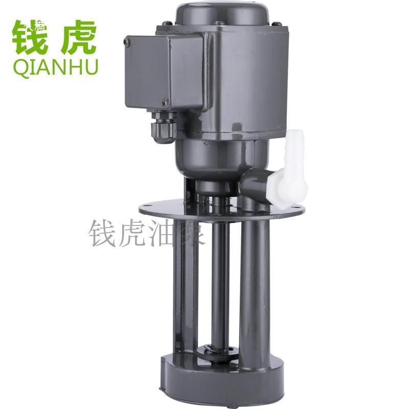 机床油泵DB12A/40W三相电泵380V磨床磨片机水泵线切割循环冷却泵