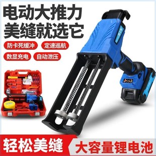 充电式 电动美缝胶枪锂电美缝剂施工工具套装 全自动双管瓷砖美缝枪