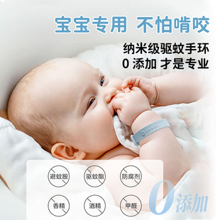 户外随身防虫U 儿童驱蚊手环防蚊神器婴幼级夏季 脚链成人亲