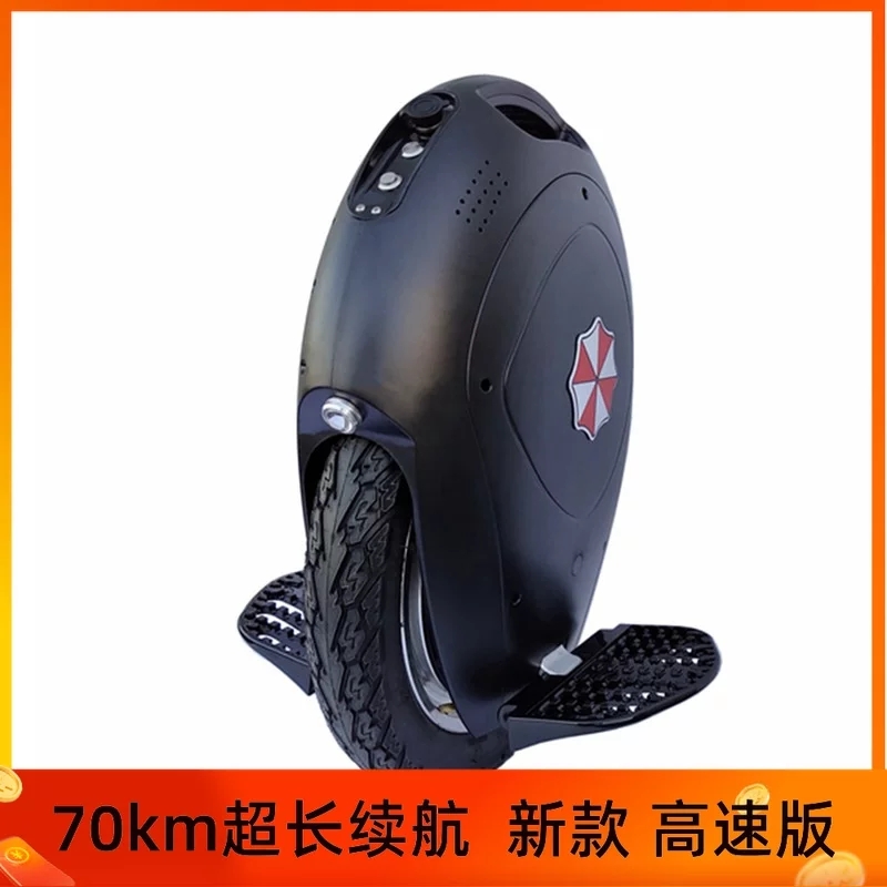 独轮平衡车成人电动独轮车单轮智能体感代步成年上班儿童一轮越野