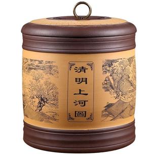 号普洱茶桶密封醒茶器陶瓷家用缸七子饼存储罐 紫砂茶叶罐大码